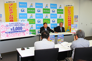 プレミアム付き商品券の発売を発表する中田市長の写真です
