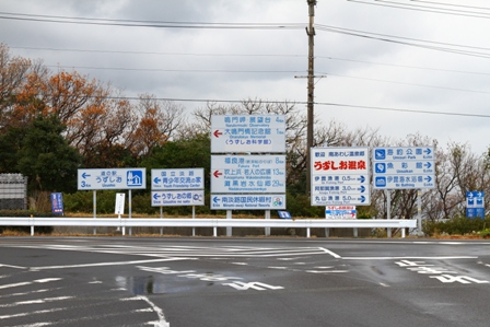 淡路島南インタージェンジ出口