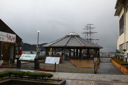 足湯