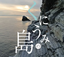 沼島画像