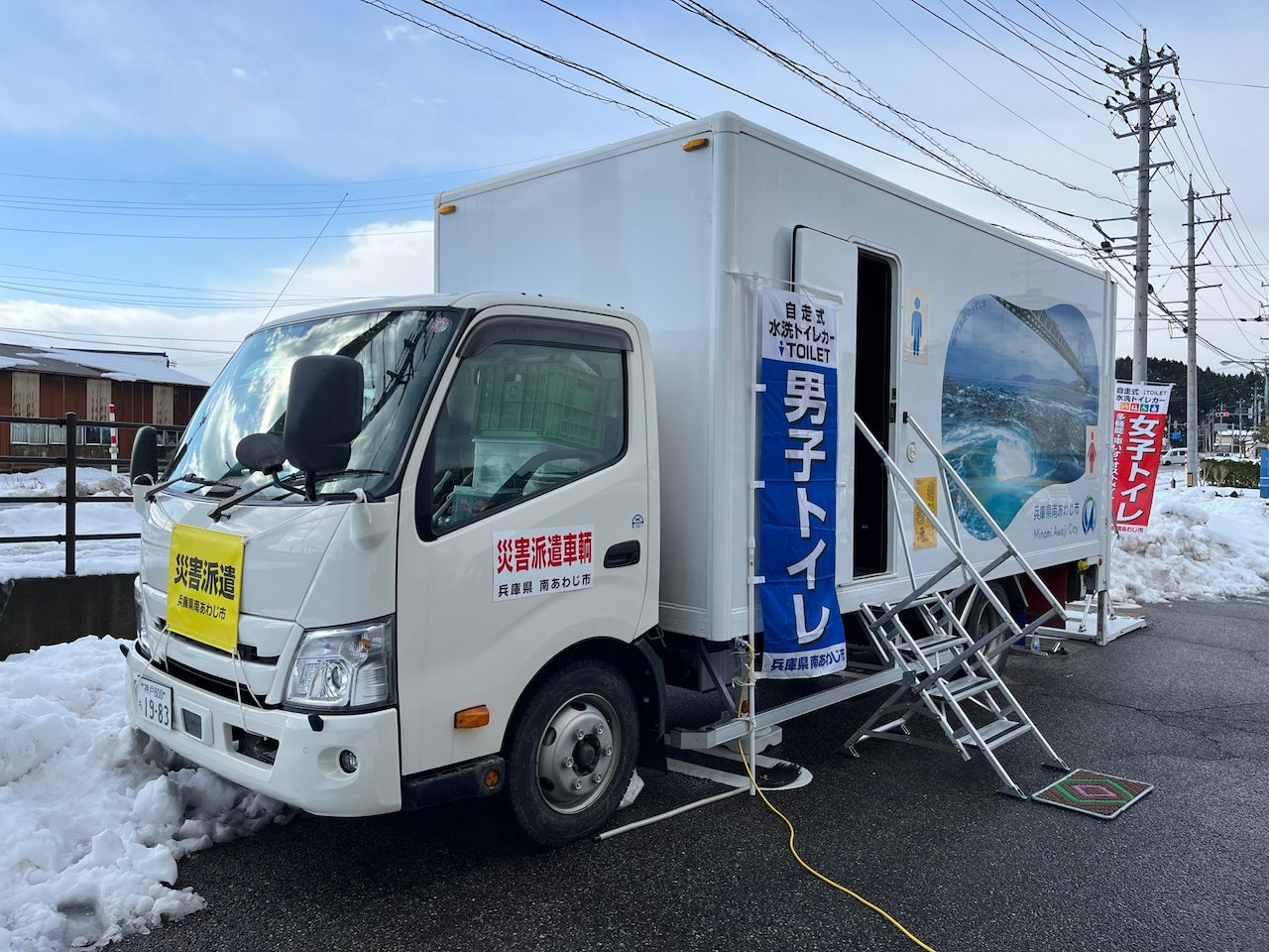 トイレカー 株式会社モリタ