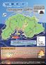 沼島観光ガイドマップ
