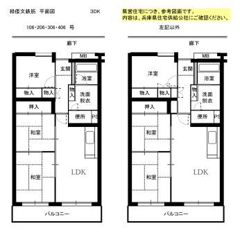 緑倭文鉄筋平面図