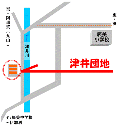 津井団地　津井川沿い