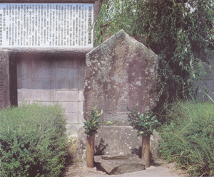 高麗陣討死衆供養石碑