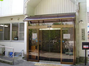 沼島診療所の写真