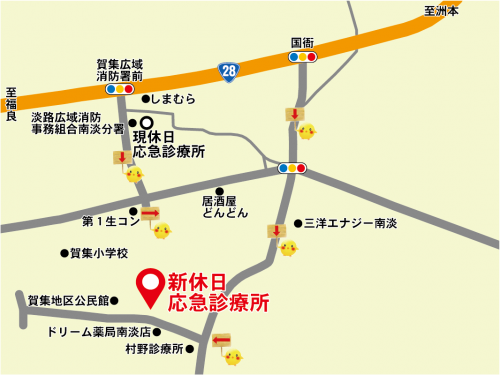 南あわじ市休日応急診療所地図