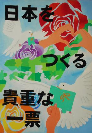 中学校の部特選