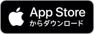 アップルストアのロゴ画像