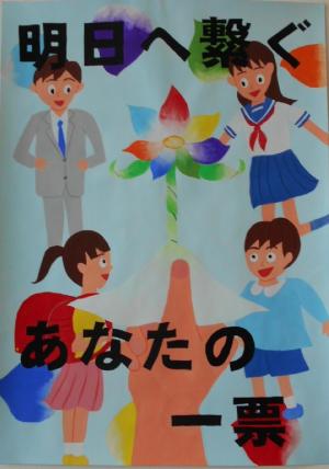 中学生の部4