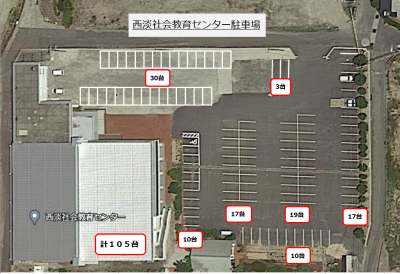 社教駐車場