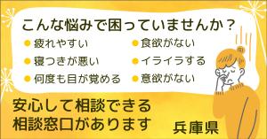 兵庫県ホームページへ