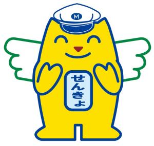 うずしおせんちょうめいすいくん