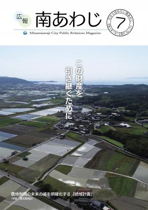 表紙