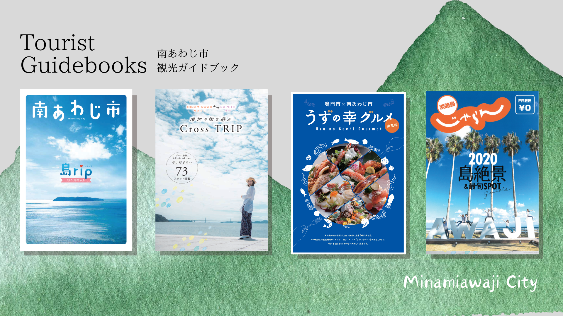 トップ画像