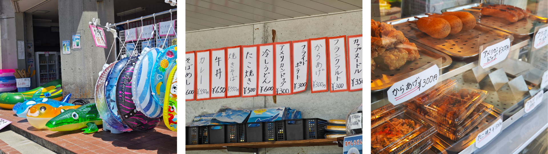 海の家イメージ２