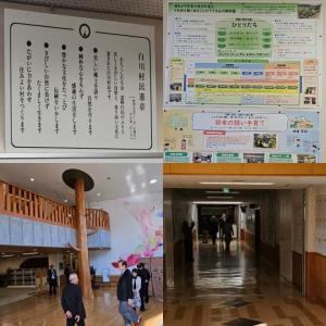視察模様⑤（誠道クラブ）