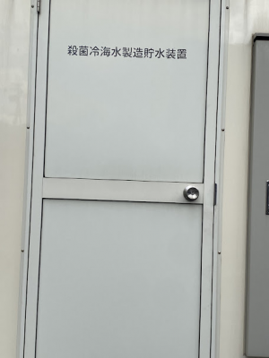 視察模様⑯（ゆづるはクラブ）