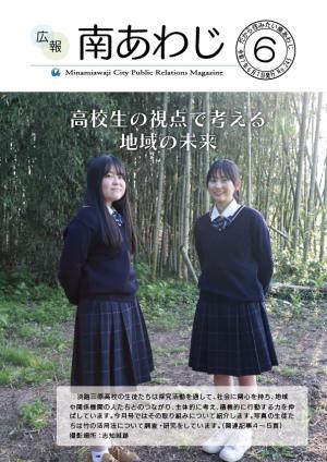 表紙