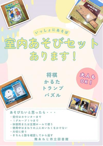 チラシ