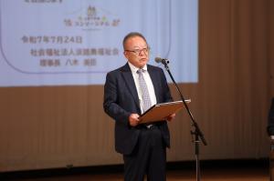 宣言のようす（社会福祉法人　淡路島福祉会）