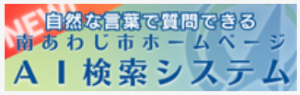 バナー