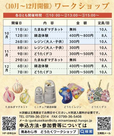 わーく