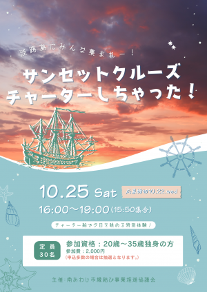 チラシ表