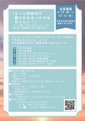 チラシ裏