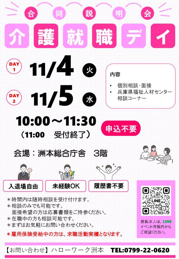 ①