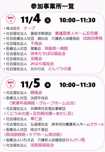 ②