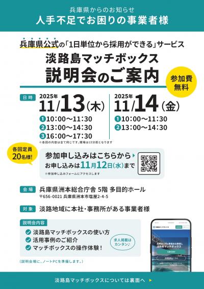 ①