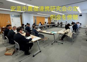 高知県安芸市①