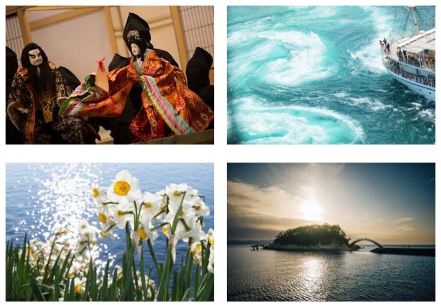 南あわじ市観光