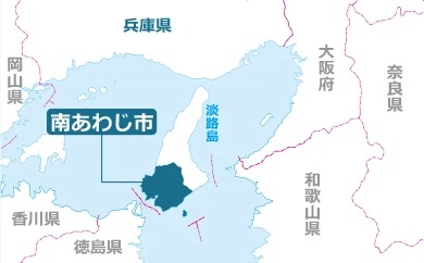南あわじ市位置図