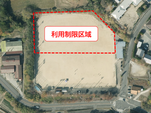 西淡グラウンド利用制限区域
