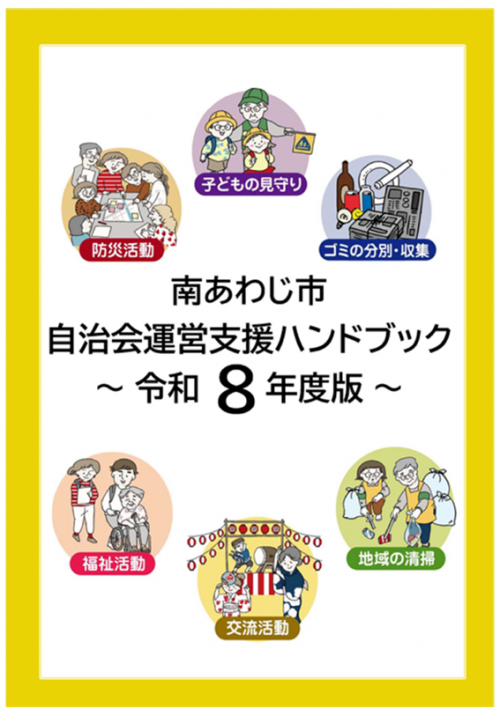 handbook