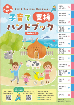 表紙