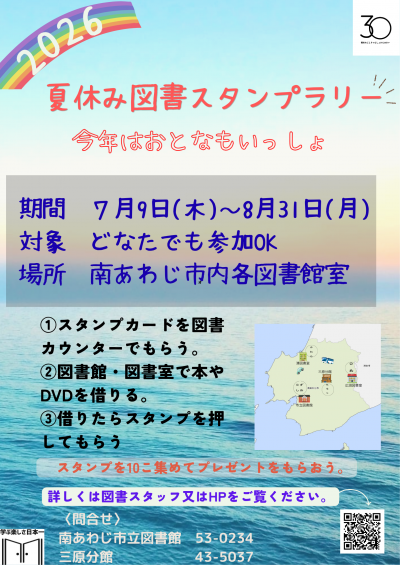 ポスター