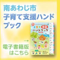 電子書籍版