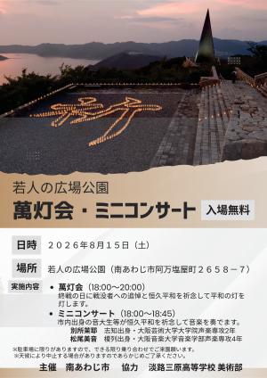 チラシ