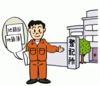 成果の送付