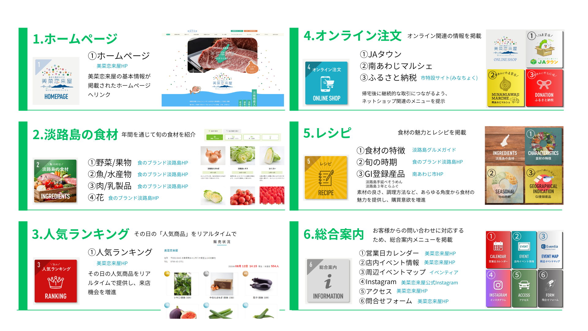 リッチメニューイメージ画像2