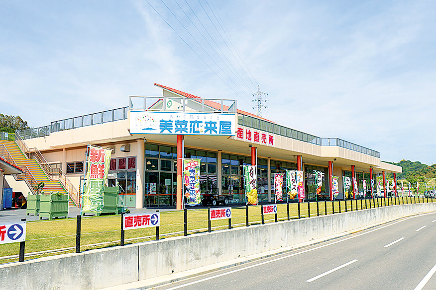 美菜恋来屋外観