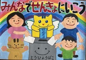 特選