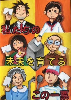 入選（小学校）