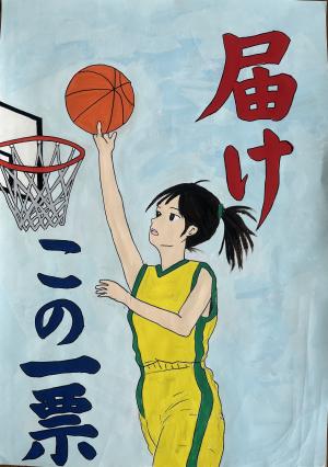 入選（中1）