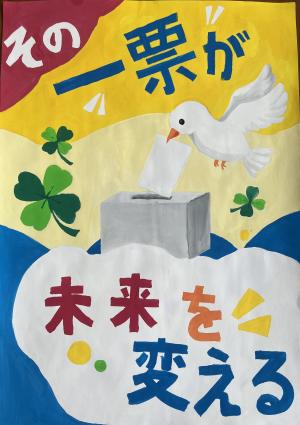 入選（中2）