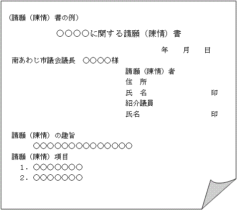 記入例