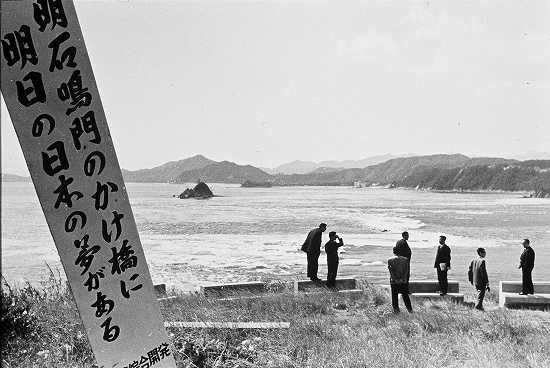 夢の架け橋のうたい文句